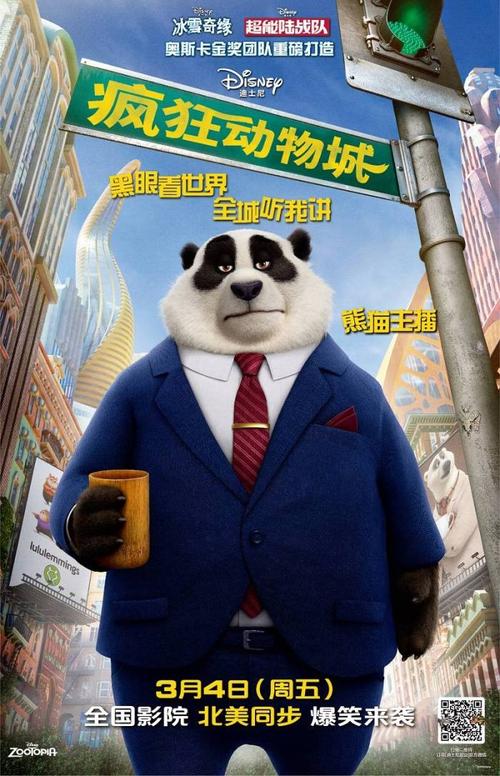 佩鲁贾彼埃特罗Finance Degree Certificate